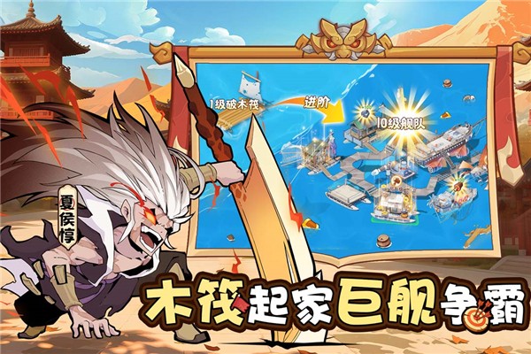 先生请出山最新版下载-先生请出山手机版下载v1.0.2