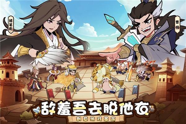 先生请出山最新版下载-先生请出山手机版下载v1.0.2