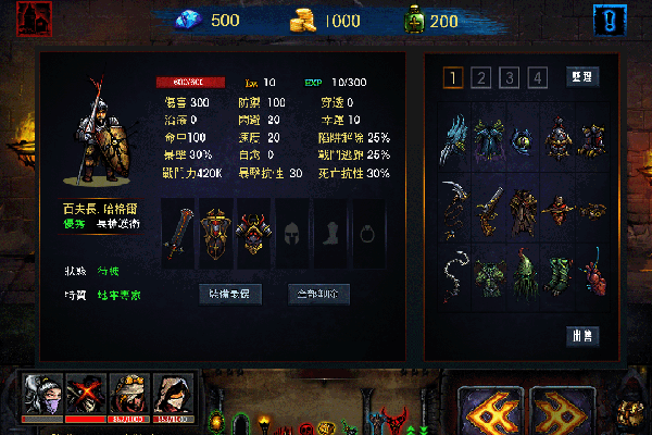 地牢求生中文版下载-地牢求生最新版下载v1.73.1