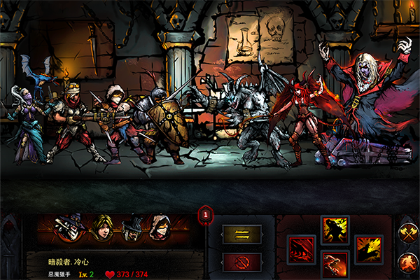 地牢求生中文版下载-地牢求生最新版下载v1.73.1