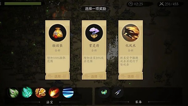 伏魔诀安卓版下载-伏魔诀最新版下载v477