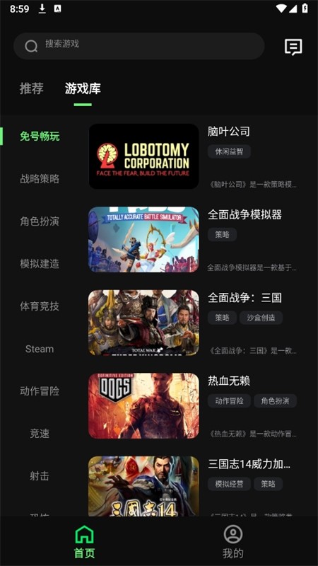 西瓜云游免费版下载-西瓜云游最新版下载v1.5.10