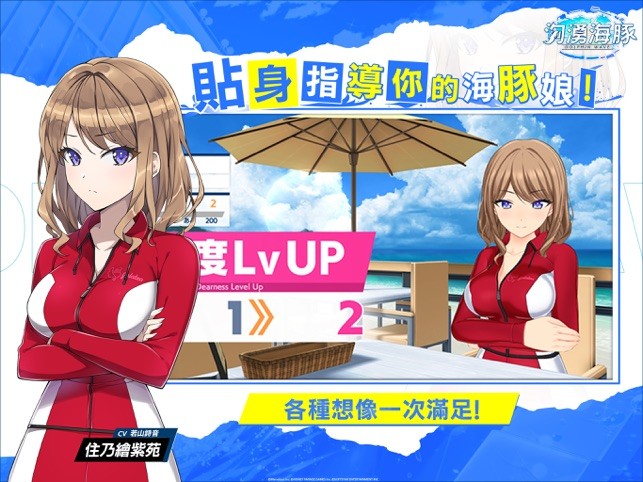 汹涌海豚台服最新版下载-汹涌海豚台服安卓版下载v1.6.0