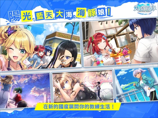 汹涌海豚台服最新版下载-汹涌海豚台服安卓版下载v1.6.0