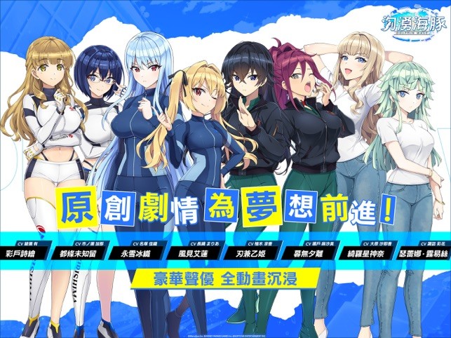 汹涌海豚台服最新版下载-汹涌海豚台服安卓版下载v1.6.0