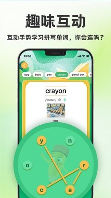 学霸背单词学习最新版下载-学霸背单词学习安卓版下载v1.0