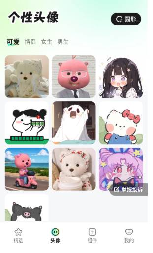 咕噜壁纸最新版下载-咕噜壁纸手机版下载v1.6.0