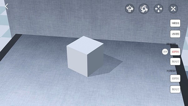 爱素描安卓版下载-爱素描最新版下载vAC1.5.5