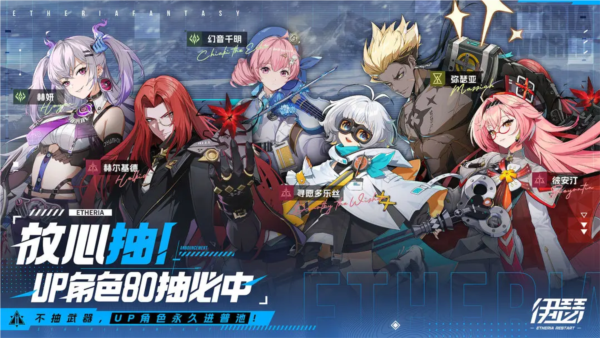 伊瑟安卓版下载-伊瑟手机版下载v0.10.1