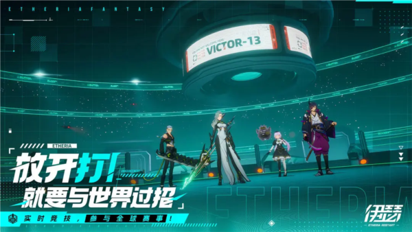 伊瑟安卓版下载-伊瑟手机版下载v0.10.1