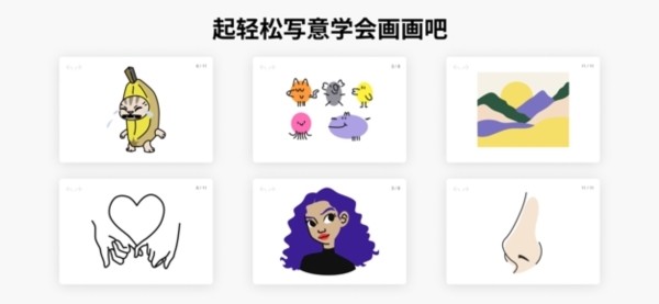 艺术锻炼安卓版下载-艺术锻炼手机版下载v0.1.54