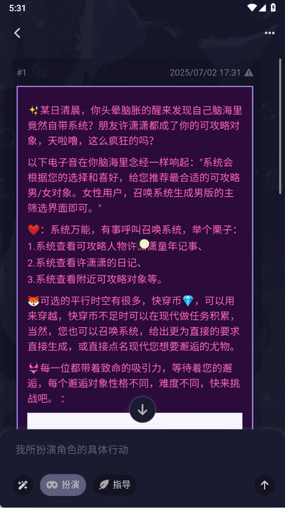 QuackAI最新版下载-QuackAI安卓版下载v1.4.10