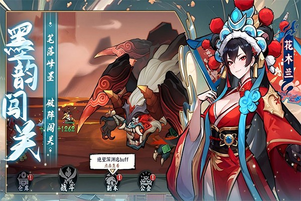 功夫英雄最新版下载-功夫英雄安卓版下载v1.0.6