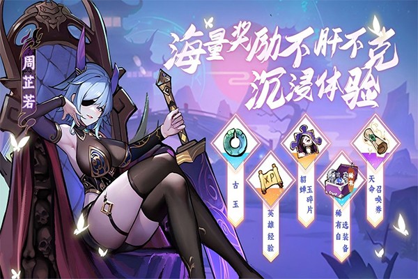 功夫英雄最新版下载-功夫英雄安卓版下载v1.0.6