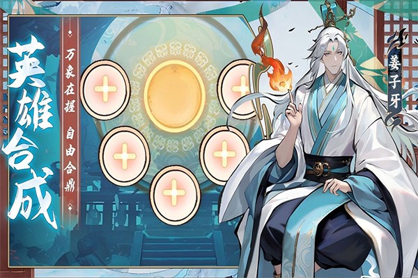 功夫英雄最新版下载-功夫英雄安卓版下载v1.0.6