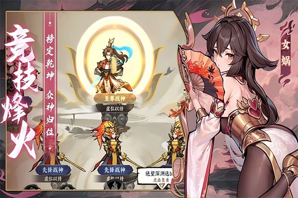 功夫英雄最新版下载-功夫英雄安卓版下载v1.0.6