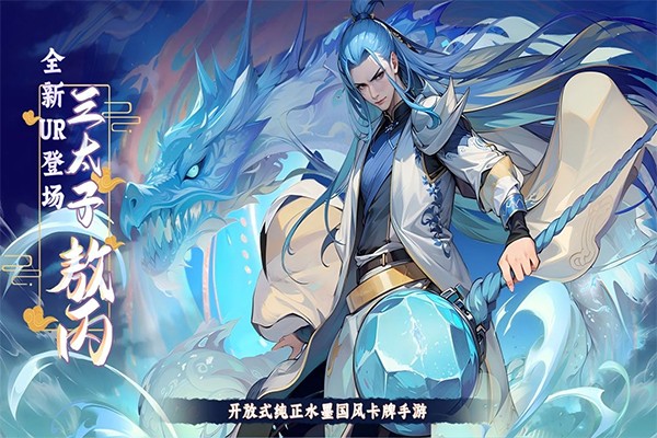 功夫英雄最新版下载-功夫英雄安卓版下载v1.0.6