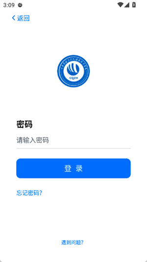 智慧资环最新版下载-智慧资环安卓版下载v1.1.2