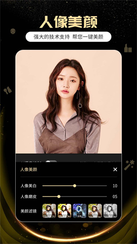 提词器易提词最新版下载-提词器易提词安卓版下载v1.7.7