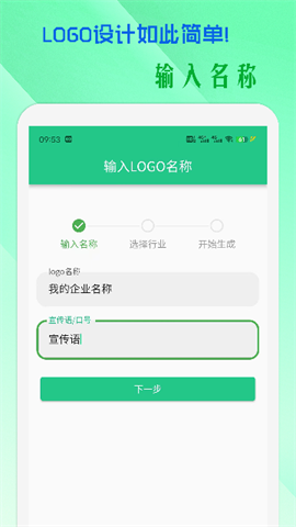 小牛LOGO设计手机版下载-小牛LOGO设计安卓版下载v1.2.6
