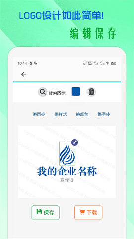 小牛LOGO设计手机版下载-小牛LOGO设计安卓版下载v1.2.6