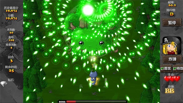 弹幕天堂2手机版下载-弹幕天堂2中文版下载v1.0.2