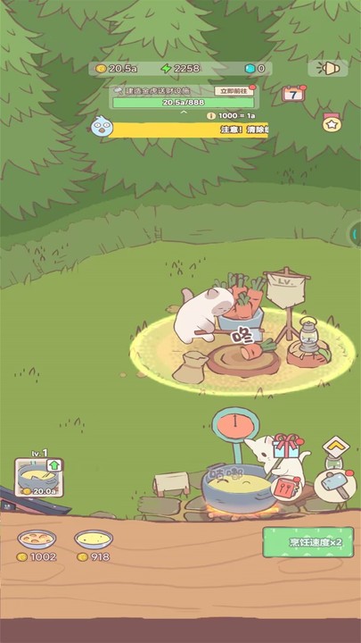 梦幻猫咪家园安卓版下载-梦幻猫咪家园免费版下载v0.304.68