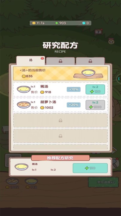 梦幻猫咪家园安卓版下载-梦幻猫咪家园免费版下载v0.304.68