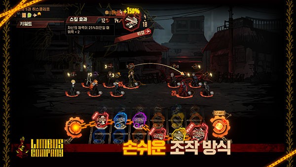 边狱巴士国际服最新版下载-边狱巴士国际服汉化版下载v1.85.2