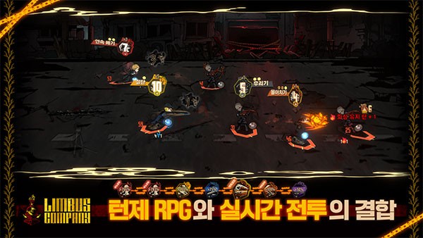 边狱巴士国际服最新版下载-边狱巴士国际服汉化版下载v1.85.2