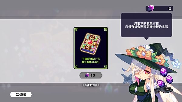 灵动骑士免费版下载-灵动骑士最新版下载v1.3.1