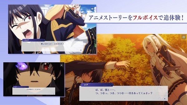 想要成为影之实力者汉化版下载-想要成为影之实力者最新版下载v3.2.0