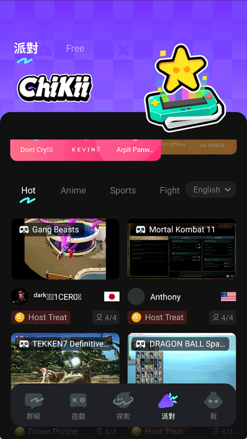 菜鸡云游戏国际服最新版下载-菜鸡云游戏国际服手机版下载v4.5.4