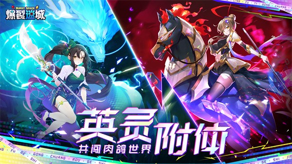 爆裂迷城单机版下载-爆裂迷城手机版下载v0.0.9