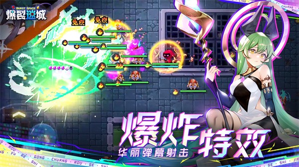 爆裂迷城单机版下载-爆裂迷城手机版下载v0.0.9