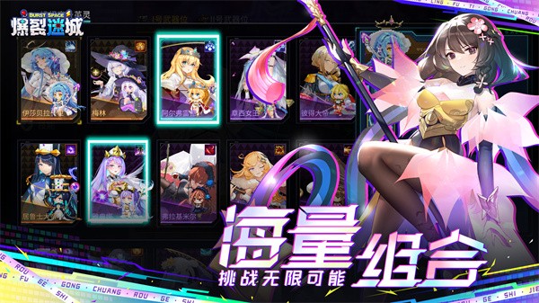 爆裂迷城单机版下载-爆裂迷城手机版下载v0.0.9