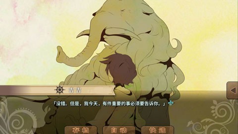 丰裕之角安卓版下载-丰裕之角最新版下载v4.42