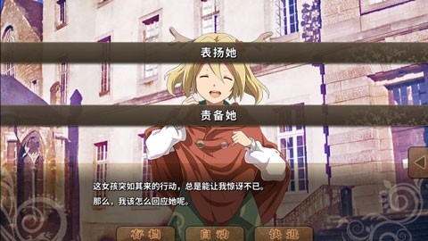 丰裕之角安卓版下载-丰裕之角最新版下载v4.42