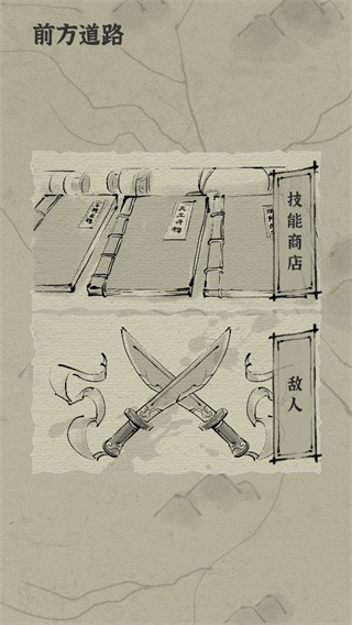 拔刀吧诸君最新版下载-拔刀吧诸君手机版下载v0.3