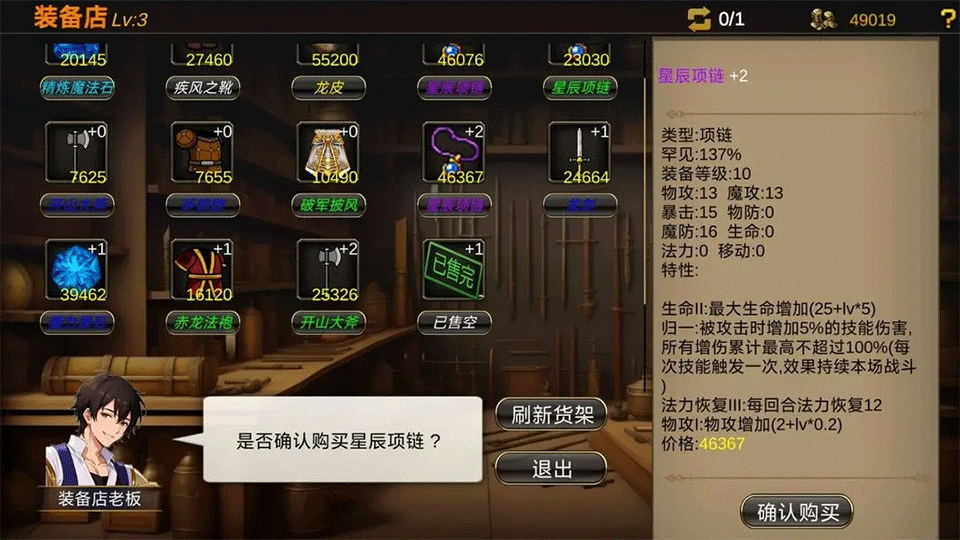 战棋英雄王子复仇记安卓版下载-战棋英雄王子复仇记最新版下载v20220109