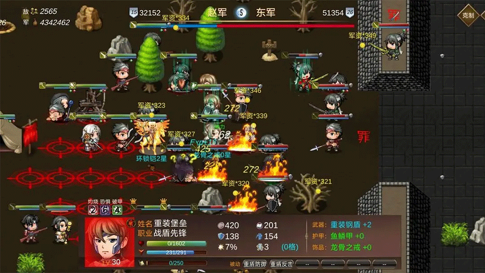 战棋英雄王子复仇记安卓版下载-战棋英雄王子复仇记最新版下载v20220109