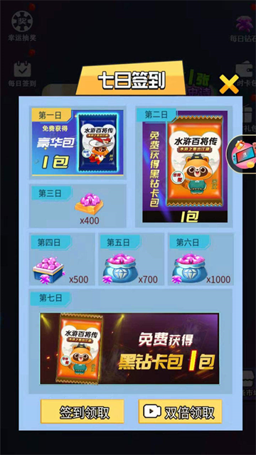 水浒百将传安卓版下载-水浒百将传最新版下载v1.1