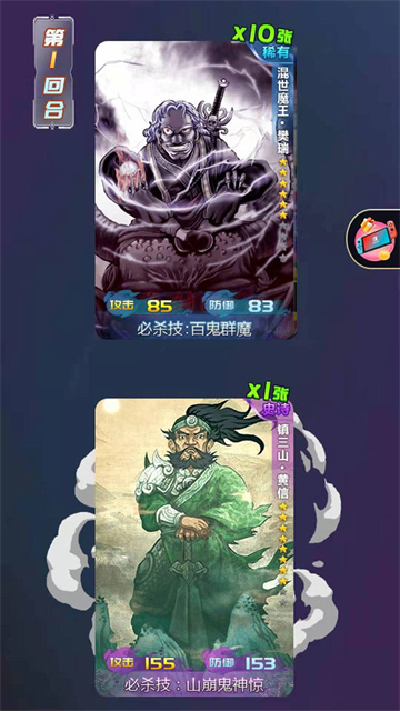 水浒百将传安卓版下载-水浒百将传最新版下载v1.1