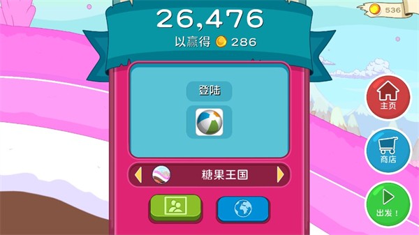 滑雪大冒险之探险活宝中文版下载-滑雪大冒险之探险活宝手机版下载v2.0