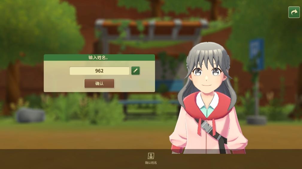 牧场物语甜蜜之家手机版下载-牧场物语甜蜜之家完整版下载v1.0