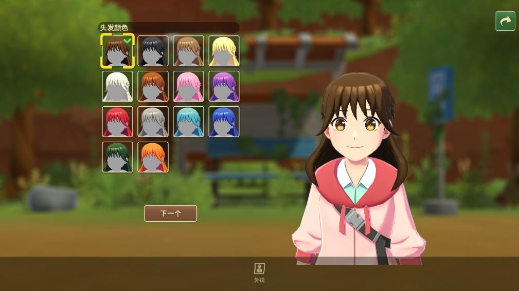 牧场物语甜蜜之家手机版下载-牧场物语甜蜜之家完整版下载v1.0