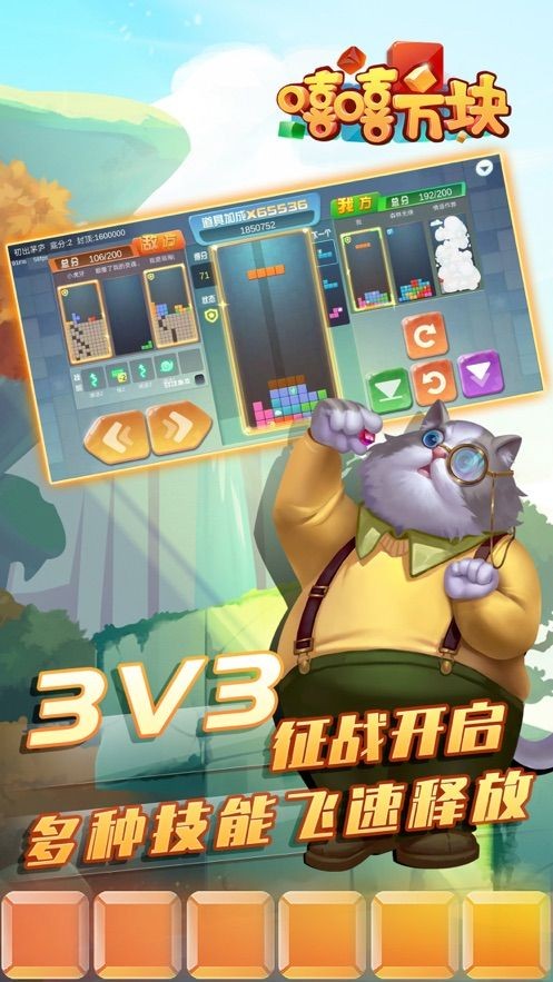 嘻嘻方块最新版下载-嘻嘻方块安卓版下载v1.0.0