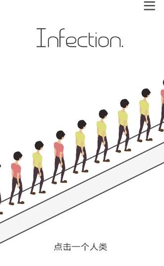 感染者汉化版下载-感染者免费版下载v1.2.0
