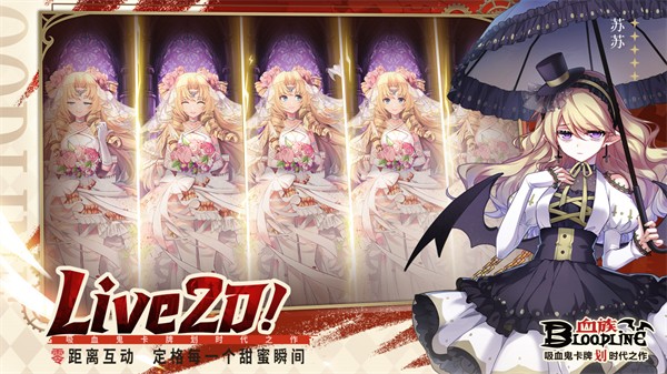 血族游戏最新版下载-血族安卓版下载v4.806