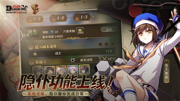 血族游戏最新版下载-血族安卓版下载v4.806